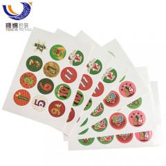 不干胶贴纸