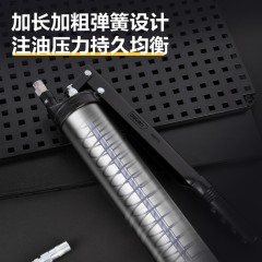拉链式黄油枪(双杠)800CC