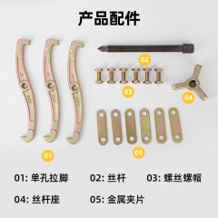 三爪拉马8寸