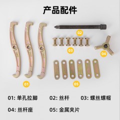 三爪拉马12寸