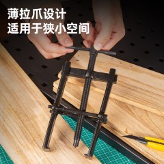 二爪拉马8寸