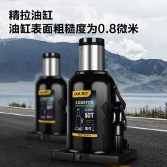 液压千斤顶50T
