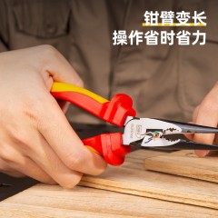 绝缘省力型尖嘴钳8寸