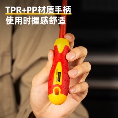 绝缘十字螺丝批PH2x100mm