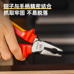 绝缘省力型钢丝钳7寸