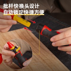 12件快换头绝缘螺丝批套装