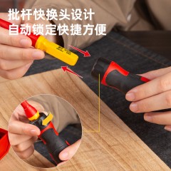 7件快换头绝缘螺丝批套装