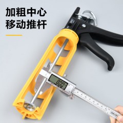 防漏压胶枪9寸