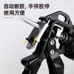 压胶枪15寸筒式省力型