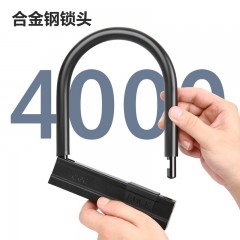 车用U型锁123x150mm