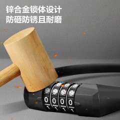 密码条型锁10x470mm