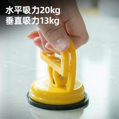 迷你玻璃吸盘单爪20kgABS