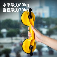 玻璃吸盘双爪80kgABS