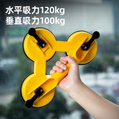 玻璃吸盘三爪120kgABS