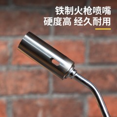 喷火枪35型单开快速接头