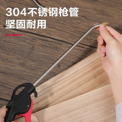 专业级吹尘枪250mm
