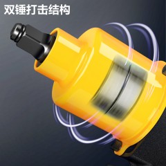 气动扳手1/2寸850N.m
