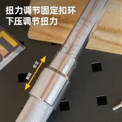 预置扭力扳手3/8寸10-50N.m