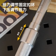 预置扭力扳手3/8寸5-25N.m