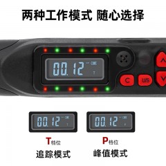 电子扭力扳手3/8寸10-100N.m