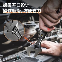 home系列活扳手8寸