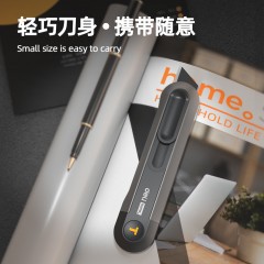 home系列伸缩刀T型