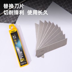 金属柄美工刀3件套