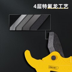 锋利型管子割刀42mm4层特氟龙快换刀片