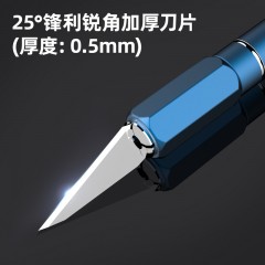 重型雕刻刀156mm盒装尾部带磁性