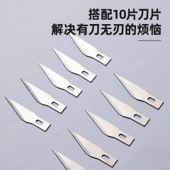 铝合金柄雕刻刀145mm