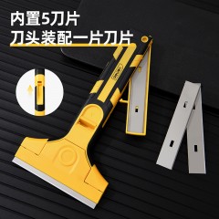 清洁铲刀200mm内置5刀片