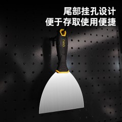 塑柄油灰刀5寸