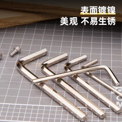 平头内六角组套8件套