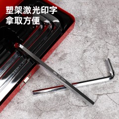 工业级镜面加长平头内六角组套14件套S2