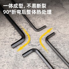 专业级发黑平头内六角组套公英制30件套铬钒钢
