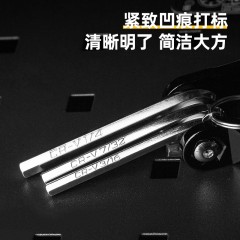 折叠平头内六角组套8件套铝合金架