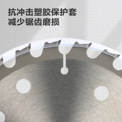 木用合金钢圆锯片140mm锂电用