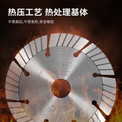 金刚石切割锯片114mm石材专用锋利型