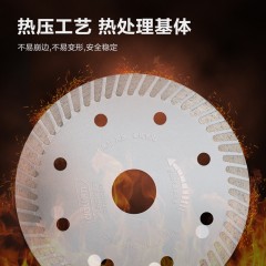 金刚石切割锯片105mm瓷砖专用耐用型
