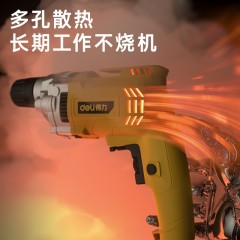 交流电钻500W/φ10二级减速