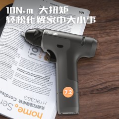 锂电钻7.2V10N.m2Ah