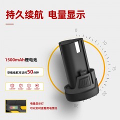 锂电钻12V17N.m1.5Ah双电