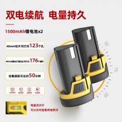 锂电钻12V25N.m1.5Ah双电