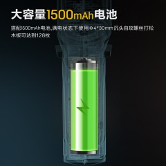 锂电枪式螺丝批3.6V/3N.m