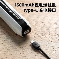 锂电直柄螺丝批3.6V4N.m