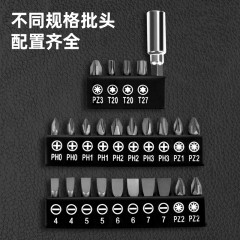 锂电枪式螺丝批3.6V5N.m