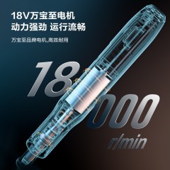 交流电磨交转直18Vφ3.2mm带支架