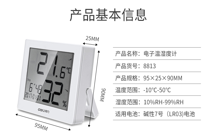 QQ截图20201010160331.png