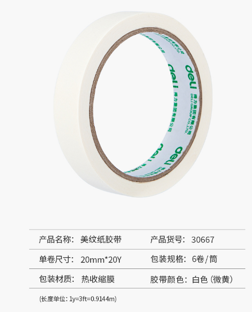 QQ截图20201010144521.png