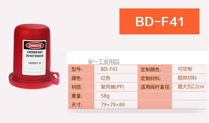 BD-F41.png